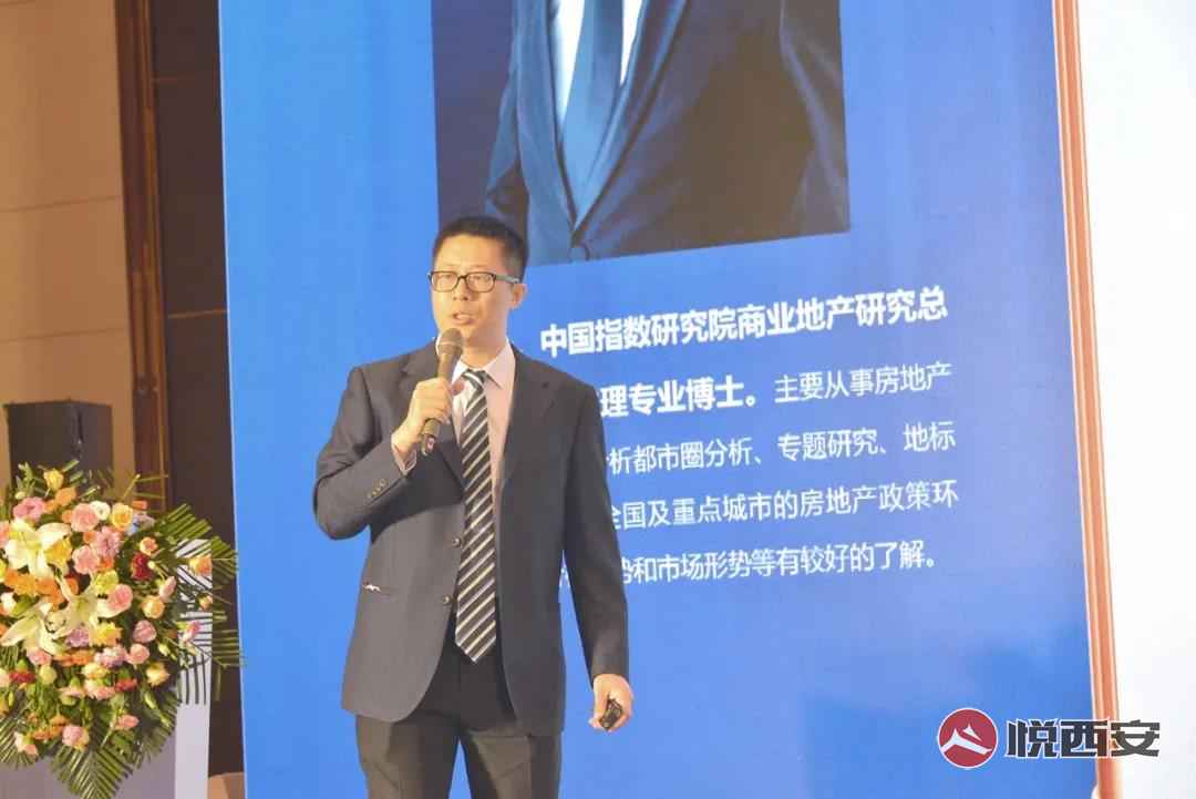 地產(chǎn)-悅西安-二環(huán)金腰帶再現(xiàn)高端綜合體,“寓”見未來財富論壇有何看點?-榮耀西安論壇-(8)