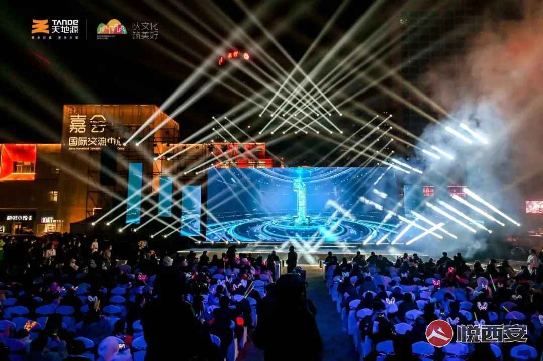 城市-悅西安-讓世界聽見東方的回響!天地源CID東方三子正式亮相-榮耀西安論壇-(13)