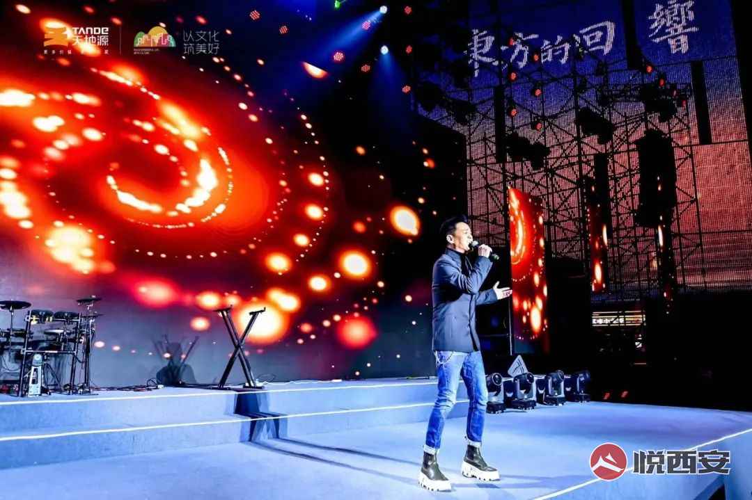 城市-悅西安-讓世界聽見東方的回響!天地源CID東方三子正式亮相-榮耀西安論壇-(16)